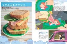 『崖の上のポニョ』リサの大急ぎサンド＆海の生き物ウインナ、レシピ掲載ページ初公開 画像