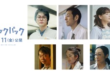 菅田将暉＆宮藤官九郎＆野呂佳代ら新キャスト発表 実写映画『ルックバック』本予告も 画像