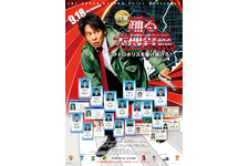 踊る大捜査線 N.E.W. メトロポリスを駆け抜けろ！