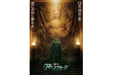 新映像追加の特別版！『アベンジャーズ／エンドゲーム：アンコール』9月23日から期間限定公開 画像