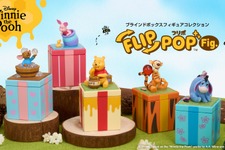 ひっくり返すとプーさんが！プレゼントボックス型フィギュア「FLIP POP Fig.」全国のロフトにて9月より先行発売 画像