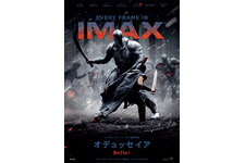 クリストファー・ノーラン監督最新作『オデュッセイア』IMAX先行上映決定！特別ビジュアル3種が公開 画像