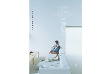 黒木華「一つひとつの言葉が鋭く胸に刺さる」夫婦描く主演映画『日曜のあと』11月公開 画像