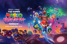 『ザ・スーパーマリオギャラクシー・ムービー』8月19日よりダウンロード先行販売スタート 画像