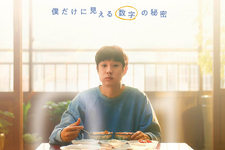 チェ・ウシクとチャン・ヘジンが親子役で再共演！映画『あなたが母親の手料理を食べられる回数は、あとどれくらい残ってますか？』 が11月に日本公開！ 画像