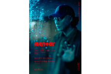 綾野剛「素晴らしい造形が完成した」『mentor』火傷後がのこる“埜本”新ビジュアル解禁 画像