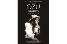 The Ozu Diaries／小津ダイアリー