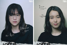 中村アン＆飯豊まりえ、“物語の起点”事故の遭難者に…横浜流星主演「LOST10」 画像