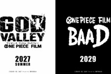 「ONE PIECE」新作映画2本が2027年夏と2029年に全国公開決定 画像