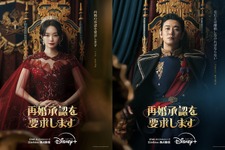 シン・ミナ×チュ・ジフン×イ・ジョンソク×イ・セヨン「再婚承認を要求します」愛と裏切りのティザー予告 画像