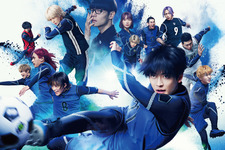 「原作へのリスペクトを感じる」「本当に漫画から出てきたみたい」絶賛の嵐！『ブルーロック』印象的なキャラクター1位はあの“天才”に… 画像
