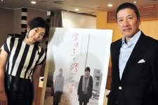 奥田瑛二、娘・安藤サクラを「第一級の女優に成長した」と絶賛！ 画像