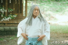 武田鉄矢が龍神様に！ “緑”橋本環奈を守ろうとする“西上”チェ・ジョンヒョプに何を伝える!?「バカンスの法則」 画像