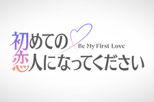 新恋愛リアリティ番組「初めての恋人になってください」2027年夏Prime Video独占配信 画像