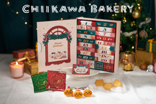 お菓子やオーナメントが隠された「ちいかわベーカリー アドベントカレンダー」先行販売中 画像