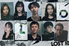 「LOST10」横浜流星の上司役に岩谷健司「横浜さんについていくのは年齢的にも必死」斉藤由貴も参加 画像