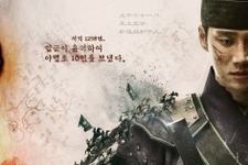 アン・ボヒョン主演の新時代劇『神の玉』ティーザーポスターついに解禁！ウェルメイド時代劇誕の予感 画像