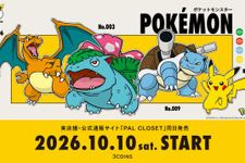 ポケットモンスター 赤・緑発売30周年！ ポケモンデザインの雑貨＆小物登場「3COINS」 画像
