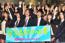 菅田将暉、山本美月らが高校の文化祭来場で騒然！ 画像