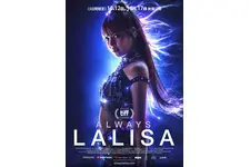 ALWAYS LALISA