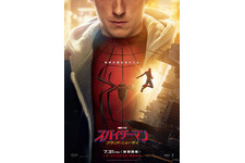 北米歴代興収1位の『スパイダーマン：ブランド・ニュー・デイ』、新映像を加えて再上映を計画中か 画像