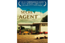 カンヌで主演男優賞＆監督賞をW受賞『シークレット・エージェント』12月公開　不穏な特報映像も解禁 画像
