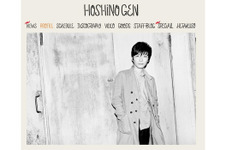 星野源、再手術成功で病気完治…復帰に向けて準備中 画像