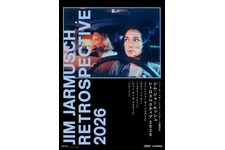 『ジム・ジャームッシュ レトロスペクティブ2026』特集上映が決定！『ナイト・オン・ザ・プラネット』など5作品 画像