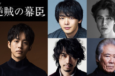 中村倫也が吉田松陰、寛一郎は高杉晋作に　斎藤工＆西岡德馬も　松坂桃李主演の大河ドラマ「逆賊の幕臣」新キャスト 画像