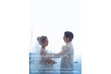 「人生ベスト確定」川口春奈主演『ママせか』口コミ広がり異例の興収前週比114%、10億円突破の大ヒット 画像