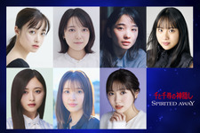 舞台「千と千尋の神隠し」千尋役は7人、乃木坂46井上和＆豊嶋花＆平澤宏々路が新たに 画像