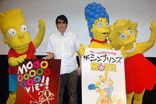【東京国際映画祭レポートvol.37】シンプソンズ暴走にホフディランも打つ手なし 画像