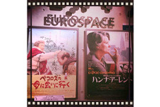 【玄里BLOG】マルガレーテ・フォン・トロッタ監督『ハンナ・アーレント』 画像