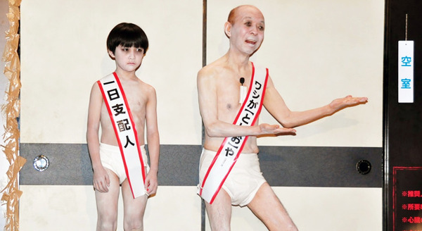 坂田利夫師匠 呪怨 の俊雄くんと白塗りブリーフ一丁で映画館1日支配人 Cinemacafe Net