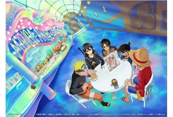 コナン、エレン、ルフィ、キリト、ナルトが集結！ その理由は