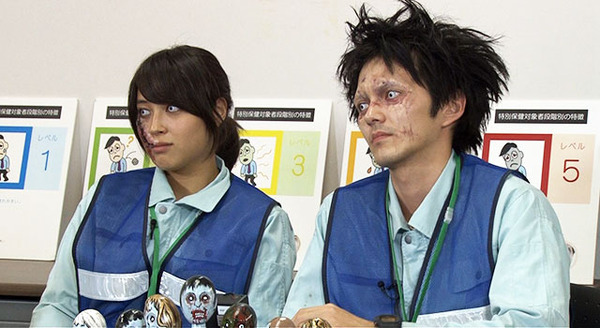 玉川区役所 OF THE DEAD Blu-ray 5枚組(林遣都、広瀬アリス) 林遣都＆広瀬アリス＆金子ノブアキ…衝撃“ゾンビ”メイク公開