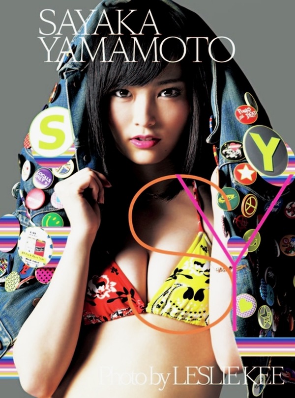 NMB48・さや姉快挙！ 2nd写真集がオリコン写真集部門で初首位獲得