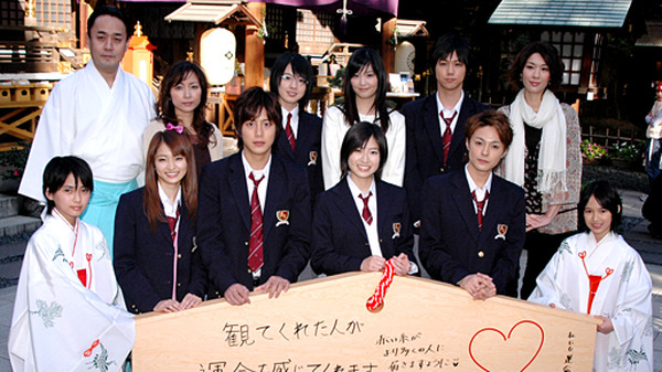 鼻血と汗の混じった『赤い糸』 恋愛成就の神社で溝端淳平＆南沢奈央