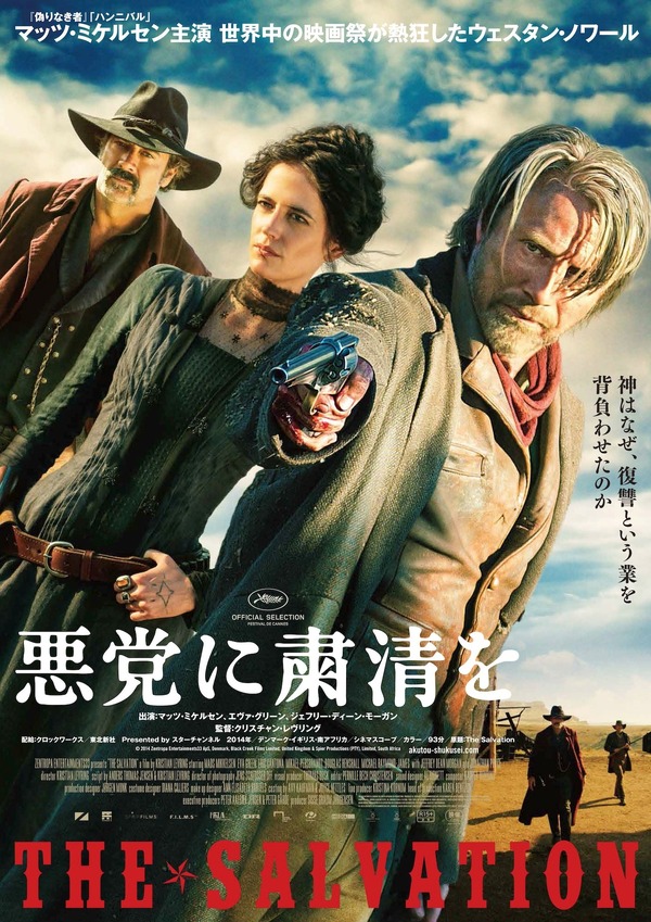 特典多数 アダムズ・アップル デンマーク版DVD 英語字幕 マッツ