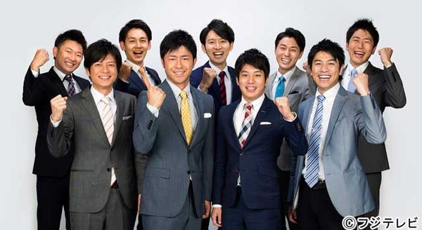 フジテレビ男アナ9名がお台場を盛り上げる 大型イベント 夢大陸 今年も開催 Cinemacafe Net フジテレビ男アナ9名がお台場を盛り上げる 大型イベント 夢大陸 今年も開催 Cinemacafe Net