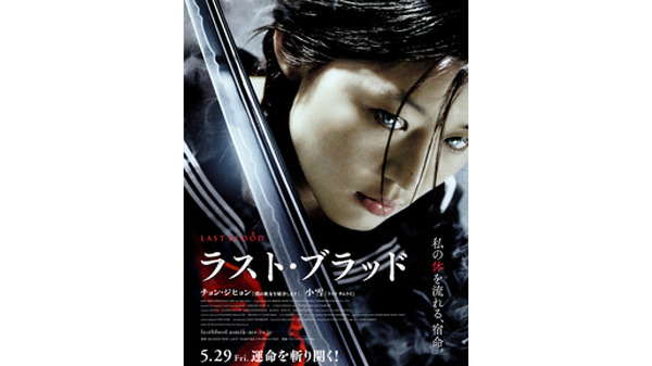 チョン・ジヒョン×小雪 アジアンビューティー競演作邦題決定
