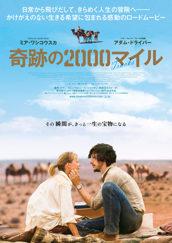 専用 ASTLIA ポスター 2枚 ミュージシャン | fuzzbuttvodka.com