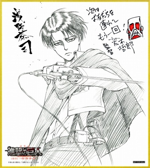 劇場版「進撃の巨人」 入場者プレゼント第3弾はリヴァイのミニ色紙
