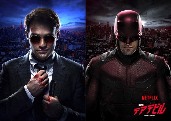 バットマン　デアデビル バットマン デアデビル 【公式通販】