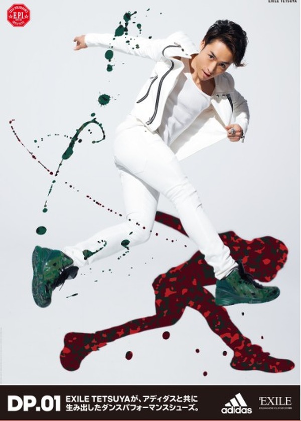 アディダスと Exile Tetsuyaが共同開発したシューズ Dp 01 発売 Cinemacafe Net