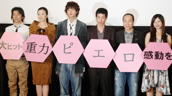 加瀬亮 重力ピエロ の次は戦隊モノ希望 ブルーは譲れない と力強く宣言 Cinemacafe Net