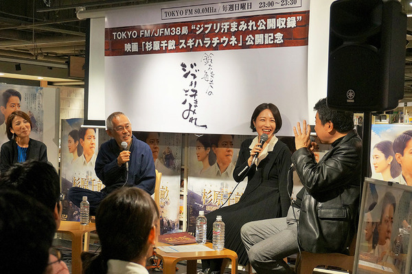 鈴木敏夫 犬山紙子 杉原千畝 から 夫婦のあり方 を語る Cinemacafe Net