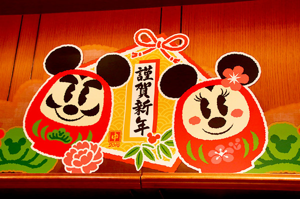 ディズニー】“だるま”ミッキーがいっぱい！ 「ニューイヤーメニュー