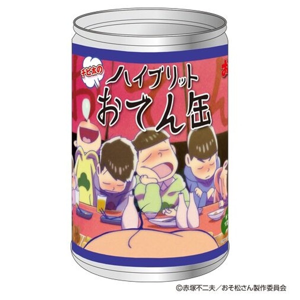 おそ松さん チビ太のハイブリットおでん を缶詰で再現 Cinemacafe Net おそ松さん チビ太のハイブリットおでん を缶詰で再現 Cinemacafe Net