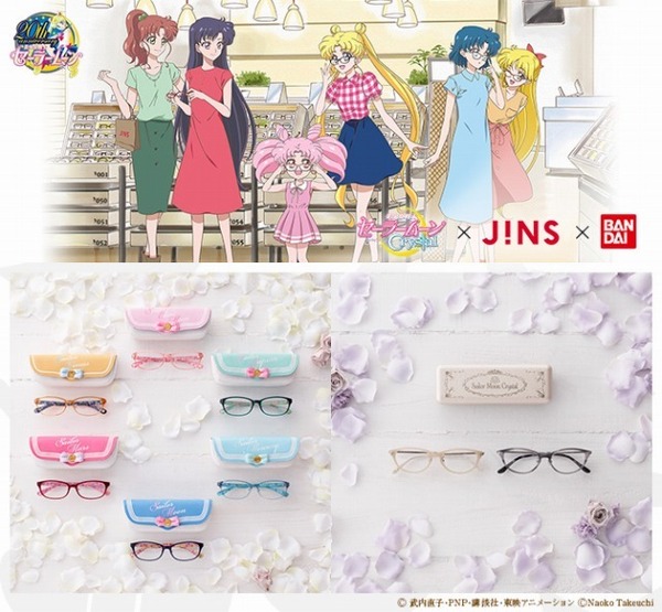セーラームーン jins 度あり メガネ セーラームーン」×JINS！“大人女子”向けコラボメガネが登場